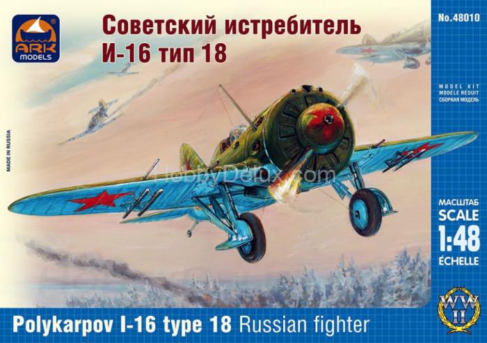 Советский истребитель И-16 тип 18 ARK48010