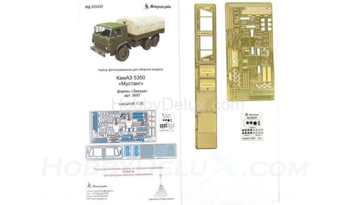 Набор фототравления на КамАЗ 5350 "Мустанг" МД035352