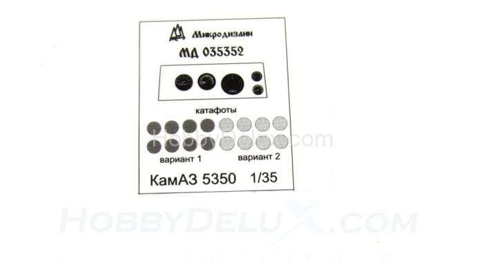 Набор фототравления на КамАЗ 5350 "Мустанг" МД035352