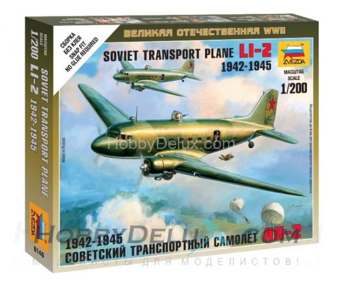 Штурмовик Ил-2 обр. 1941г ZV6125