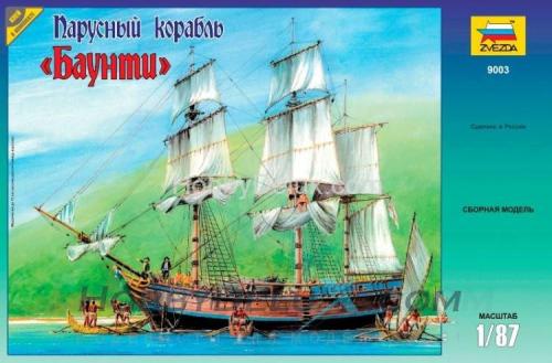 Английский корабль "Баунти"