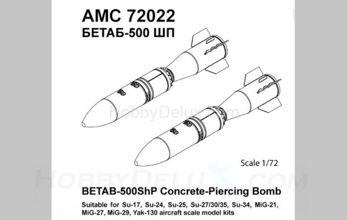 БЕТАБ-500 ШП бетонобойная бомба AMC72022