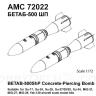 БЕТАБ-500 ШП бетонобойная бомба AMC72022