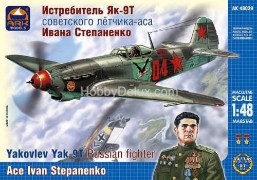 Истребитель Як-9Т советского лётчика-аса Ивана Степаненко