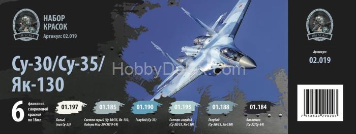Набор акриловых красок Jim Scale "Су-30, Су-35, Як-130" 02.019