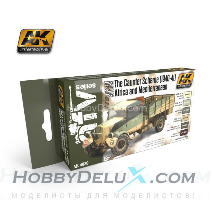 AK-4030 THE CAUNTER SCHEME (1940-41) (Набор красок 6шт.) AK-4030