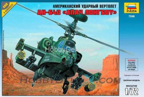 Вертолёт "Апач"