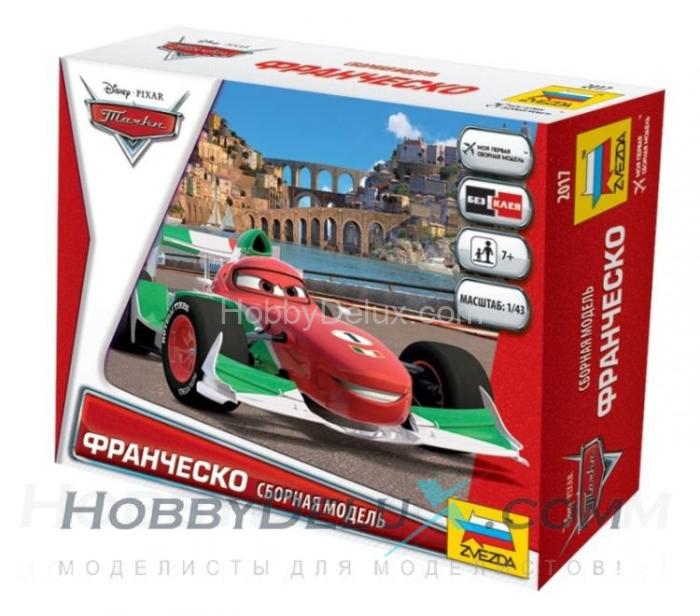 Сборные модели "Тачки" - Франческо ZV2017