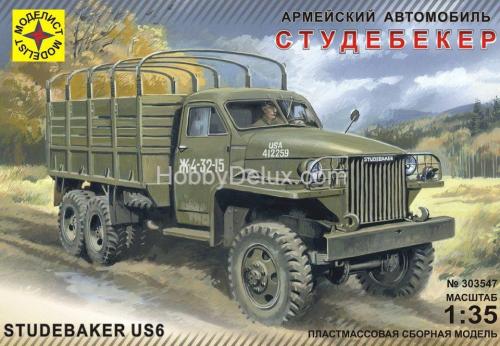 Автомобиль  &quot;Студебекер&quot;