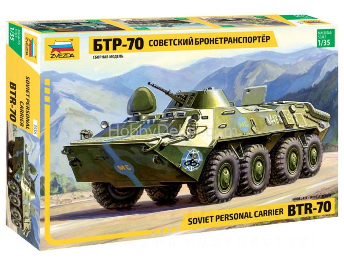 Советский бронетранспортер БТР-70 (Ограниченный выпуск) ZV3556
