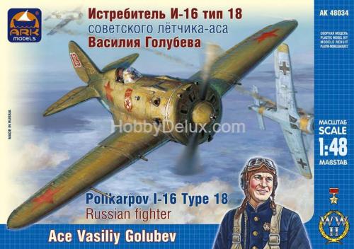 Истребитель И-16 тип 18 советского лётчика-аса Василия Голубева