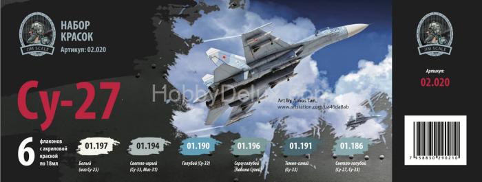Набор акриловых красок Jim Scale "Су-27, Су-33" 02.020