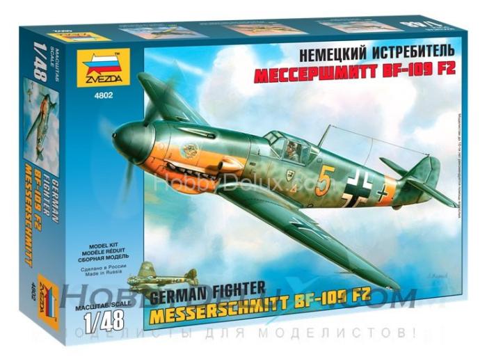 Самолет Мессершмитт Bf-109 F2 ZV4802