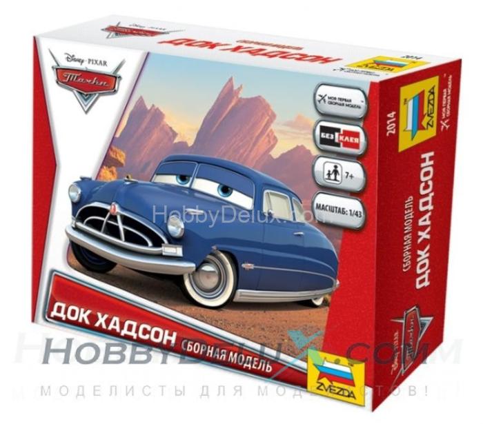 Сборные модели "Тачки" - Хадсон ZV2014