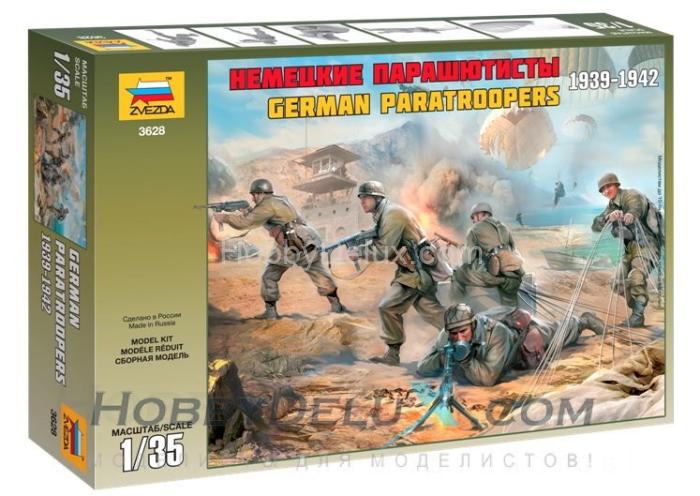 Немецкие парашютисты ZV3628