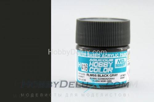Краска акриловая Hobby Color - H416 RLM66 Black Gray