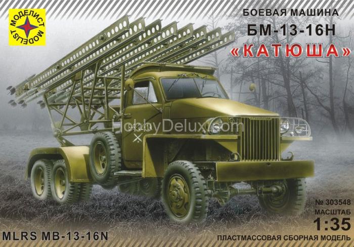 БМ-13-16Н "Катюша" Mod303548
