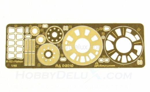 И - 153 "Чайка" капоты (ICM) МД048240