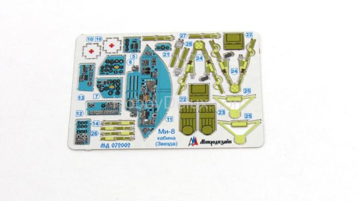 Ми-8 цветная кабина (Звезда) МД072002