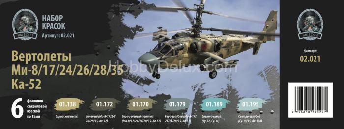 Набор акриловых красок Jim Scale "Вертолеты Ми-8/17/24/26/28/35, Ка-52" 02.021