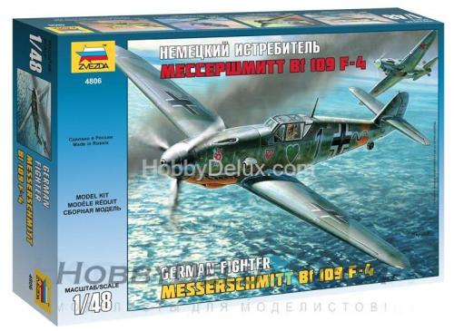 Самолет "Мессершмитт BF-109F4"