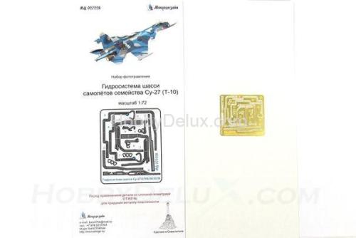 Гидросистема шасси самолётов семейства Су-27 (Т-10)