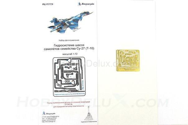 Гидросистема шасси самолётов семейства Су-27 (Т-10) МД072228