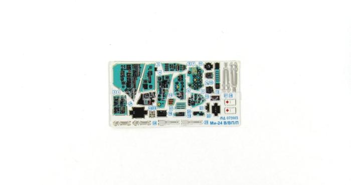 Ми-24В/ВП/П интерьер (Звезда) МД072003