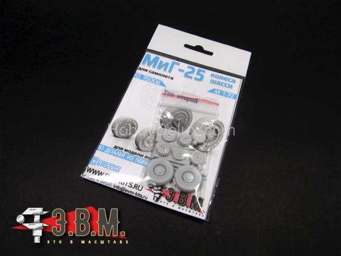Миг-25 колеса шасси (тип-2) 1/72 RS72006
