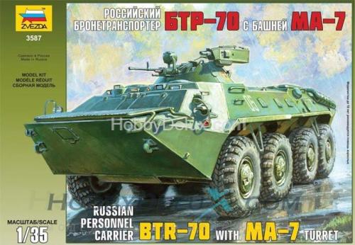 Российский бронетранспортёр БТР-70 с башней МА-7