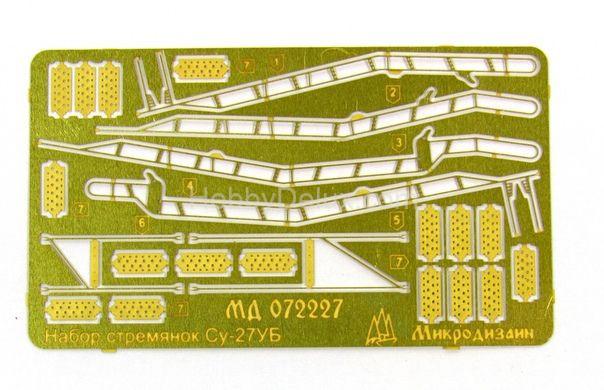 Стремянка Су-27УБ от "Звезды" (1:72) МД072227