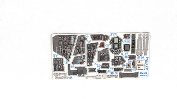Ми-35 (Звезда) МД072004