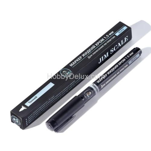 Маркер жидкий хром Jim Scale 1.5 мм (тонкий)