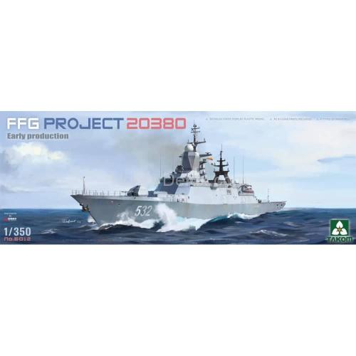 Сборная модель Российского корвета FFG Project 20380 (ранний)