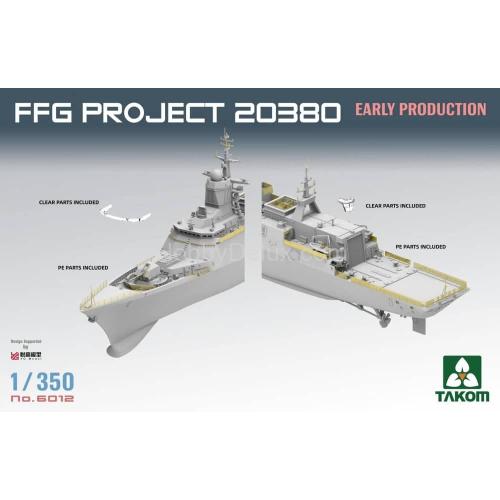Сборная модель Российского корвета FFG Project 20380 (ранний)