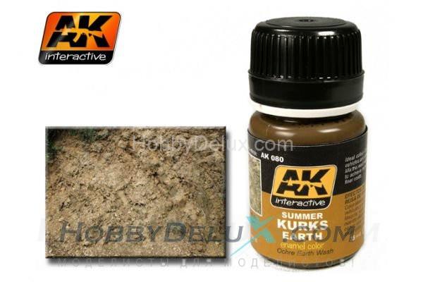 SUMMER KURSK EARTH EFFECTS AK080