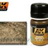 SUMMER KURSK EARTH EFFECTS AK080
