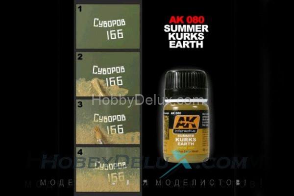 SUMMER KURSK EARTH EFFECTS AK080