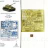 Набор фототравления для Sd.Kfz.161 T-IV. Основной набор МД035243