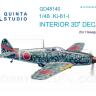 3D Декаль интерьера кабины Ki-61-I для модели Hasegawa QD48140