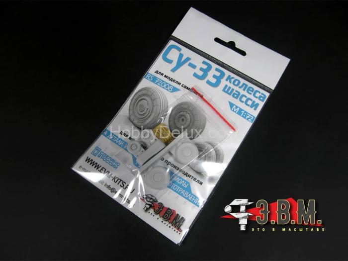 Су-33 колеса шасси 1/72 RS72008