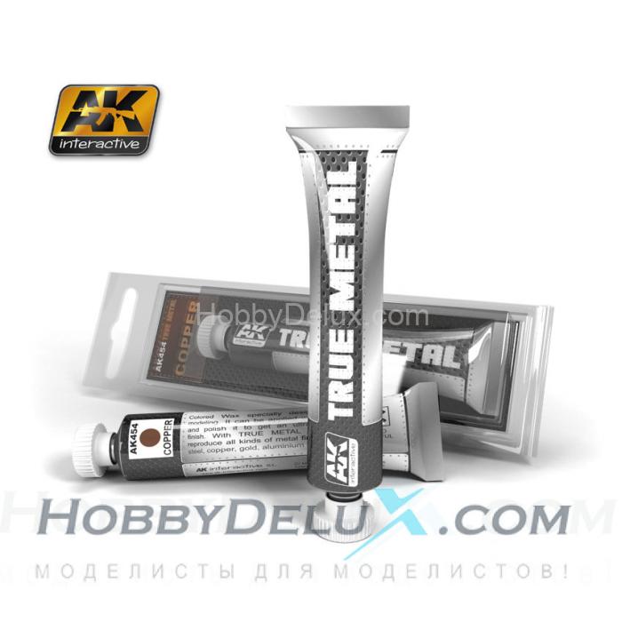 TRUE METAL COPPER AK-454