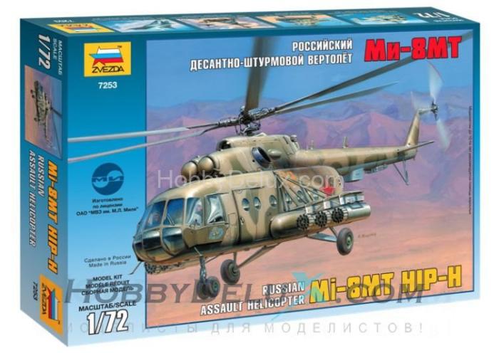 Вертолет "Ми-8МТ" ZV7253