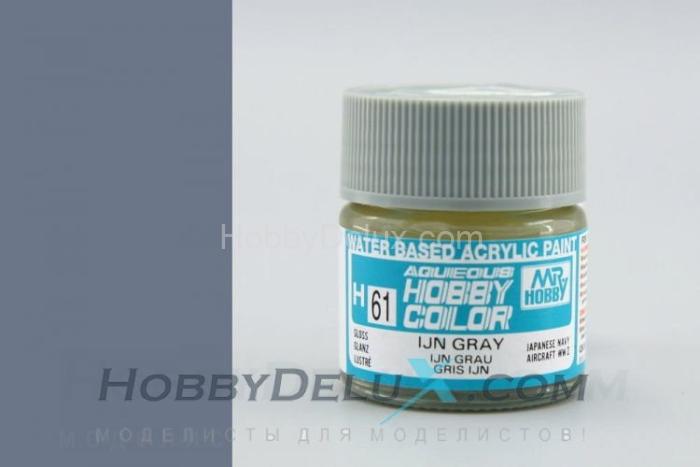 Краска акриловая Hobby Color - H061 IJN Grey H61