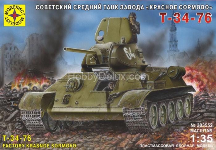 Танк  Т-34-76 завода "Красное Сормово" Mod303552