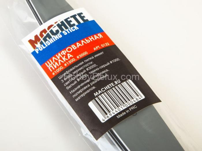 Шлифовальная пилка #1000, #1500, #3000 MA0122
