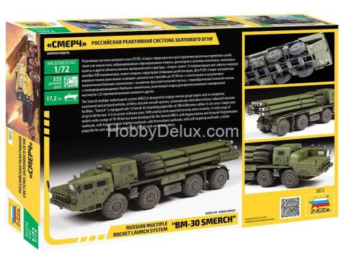 Сборная модель Российская реактивная система залпового огня «Смерч»