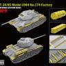 RFM (RYEFIELD MODEL) RM2004 1:35 Набор фототравления для советского танка Т-34/85 обр. 1944 года (артикул 5040) 
