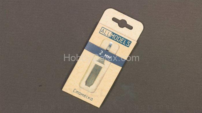 AllModels Лезвие стамески 2 мм AM01000302