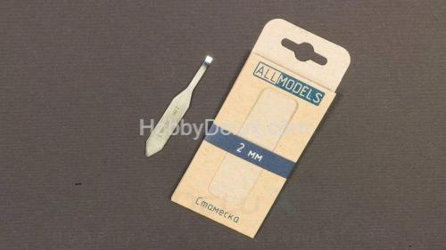 AllModels Лезвие стамески 2 мм